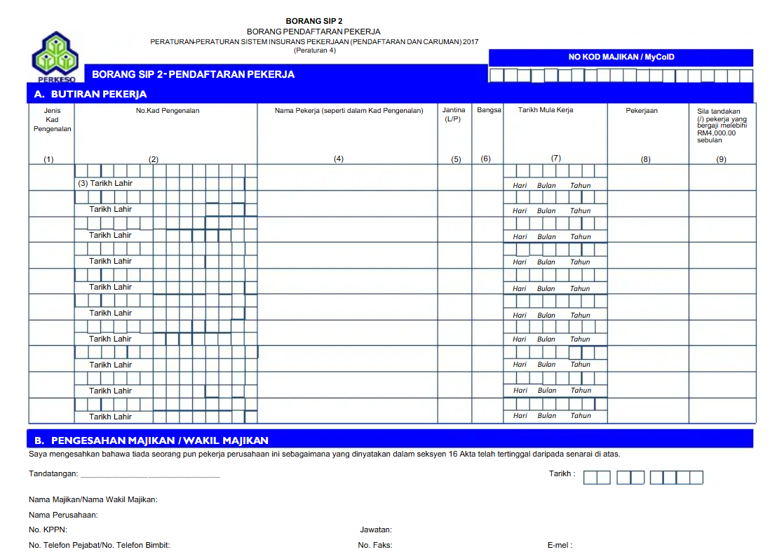 sip 2 epf download free